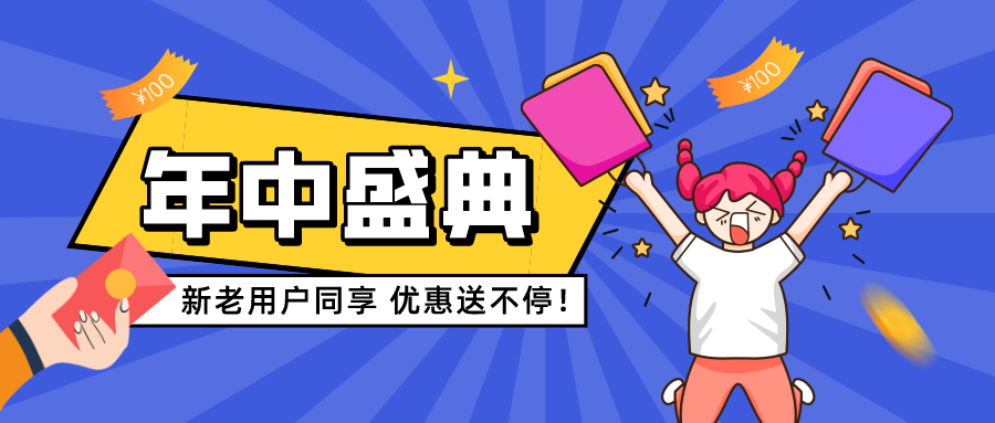 精选云服务器 - 无忧上云